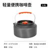 Bule de Café para Exterior 2.0/2.5L Grande Capacidade Montanhismo Pesca Chaleira de Água Utensílios de Cozinha Estilo Camping Mini Chaleira de Água Portátil