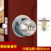 Acero inoxidable seguro de bola seguro de bola seguro de bola seguro de bola seguro de bola núcleo de cobre puro cerradura de puerta doméstica Universal