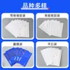 Versión Americana Bolsas Especiales para Empaque de Logística Transparentes Autoadhesivas con Adhesivo, a Prueba de Polvo y Humedad, Engrosadas para Empacar Documentos