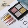 Manicura Nueva Polvo Sólido de Cuatro Colores Aurora Mágico Espejo Polvo Hielo Translúcido Hada Sirena Polvo Espejo Fantasía Polvo Nude