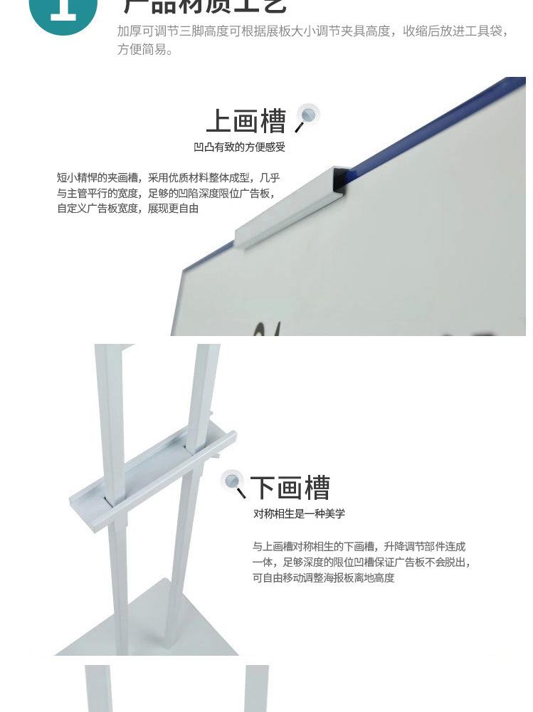 挂画架kt板_03.jpg