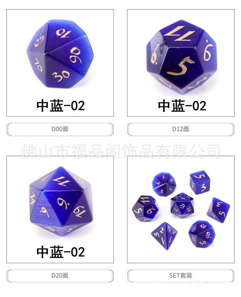 1688-A08Z6-B002-中蓝02_1 (6).jpg