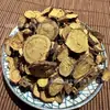 Alcaçuz Hui Xin Yuan