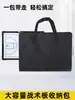 Bolsa de Almacenamiento para Tablero Táctico de Fábrica Original Bolsa Portátil para Tablero Táctico de Entrenador Bolsa de Almacenamiento Impermeable y Resistente al Desgaste de Gran Capacidad