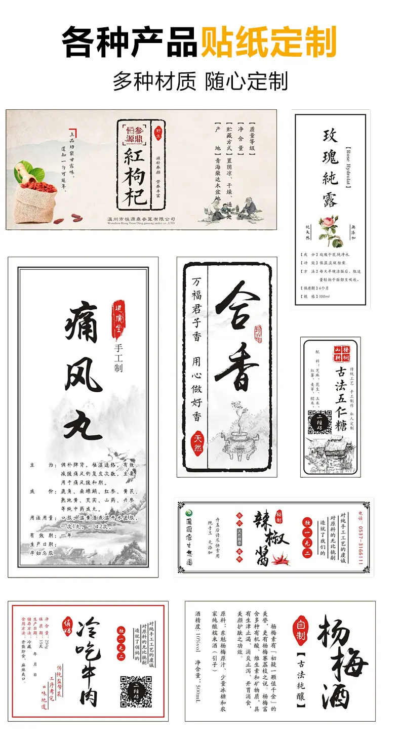 详情_04.jpg
