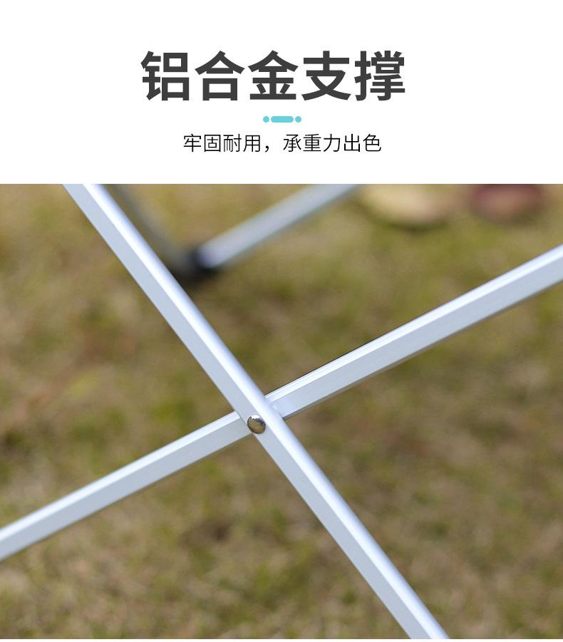 铝合金折叠桌_05