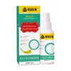Spray Herbal para Pies con Péptidos de Lombriz de Tierra Fábrica de Origen Pie de Atleta Olor de Pies Descamación Picazón Alivio Cuidado de los Pies Wholesale1