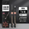 Modelo de Suprimento Especial Transfronteiriço Caneta para Colorir Galvanoplastia Ouro, Prata, Cobre, Caneta de Pintura Cromada, Tinta de Retoque Espelhada, Caneta Marcadora Cromada