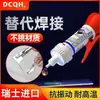 Cola Super Forte Adesivo Universal Pedra Ferro Madeira Reparo Sapatos Metal Cerâmica Plástico Vidro Oleoso Soldagem Elétrica