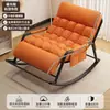 Sillón Mecedora para Adultos, Doble Propósito para Sentarse y Dormir, Modelo Nuevo, Silla Plegable para Siesta, Sofá Perezoso para Balcón en Casa