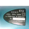 Ferramenta Huxiao original chave de impacto elétrica E12 desmontagem de parafuso pistola de ar para frente e para trás com soquete M12