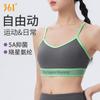 Sujetador Deportivo 361 para Mujer a Prueba de Golpes Anticaída de Baja Intensidad Espalda Hermosa Ropa Fitness para Correr Yoga Chaleco Deportivo para Mujer