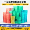 Sacos de Papel Kraft com Janela, Sacos para Embalagem de Alimentos, Sacos para Café, Sacos Foscos com Zíper, Sacos Auto-Selantes Stand-Up para Frutas Secas e Chá, Feitos Sob Medida