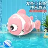 Tom de Vibração Transfronteiriço Mesmo Crianças Bebê Verão Banho Água Pequeno Golfinho Brinquedo Peixe-palhaço Corrente Produtos