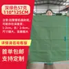 Bolsas Tejidas de PP, Bolsas para Empaque de Transferencia Logística y Entrega Express, Bolsas Grandes para Residuos de Construcción, Bolsas de Piel de Serpiente, Bolsas Tejidas al por Mayor