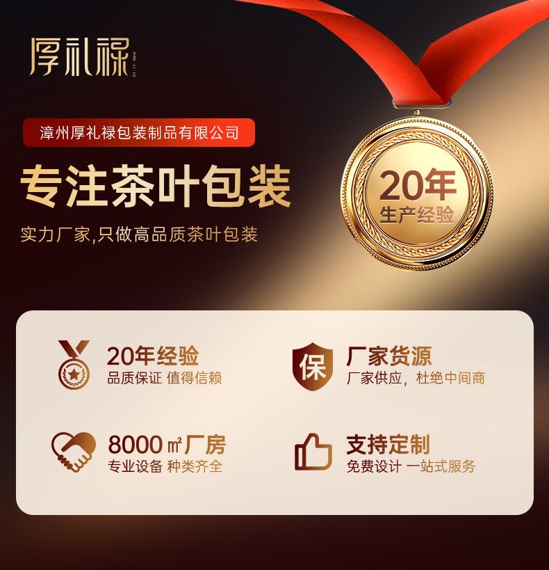 慢品详情_01.jpg