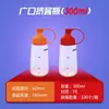 Botella de salsa japonesa personalizada de un solo agujero, tres agujeros, boca estrecha, boca ancha, dosificadora, cuadrada, invertida, de doble pico para ensalada de tomate y mayonesa