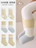 Calcetines para Bebé Recién Nacido, Calcetines Rayados de Invierno Cálidos Estilo Nuevo para Niños, Forrados de Felpa y Engrosados, Calcetines Unisex de Media Pantorrilla