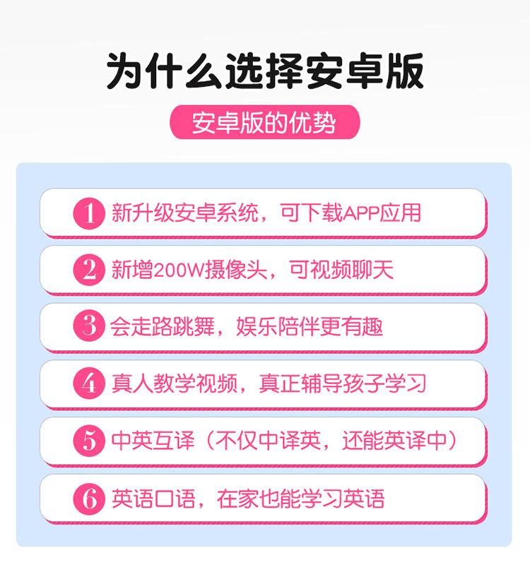 安卓版新_04.jpg
