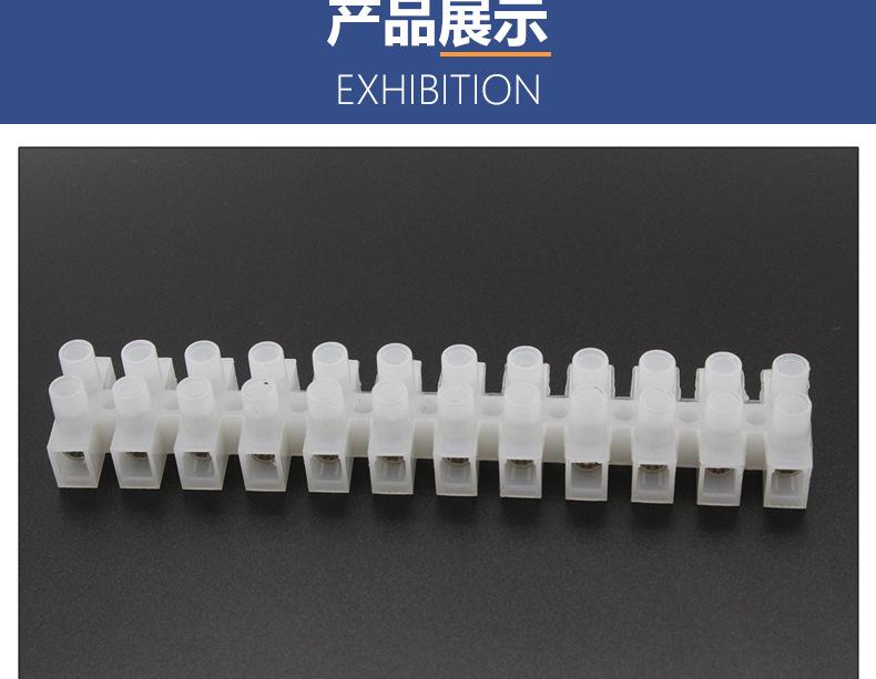 详情-春隆_09.jpg