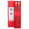Palillos Festivos para Boda 2 Pares de Madera de Ala de Pollo Sándalo Rojo Palillos para Recién Casados Regalos de Boda Regalos de Acompañamiento Suministros de Boda