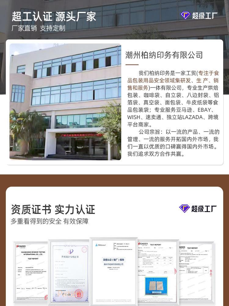 详情页咖啡_13.jpg