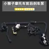 Adecuado para motocicleta M3 de mono pequeño vehículo eléctrico piezas de modificación de bomba de freno de disco delantera y trasera conjunto de bomba de freno de disco de pinza de freno