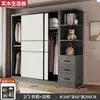 Nuevo Armario Popular 2026 para Dormitorio del Hogar, Closet de Madera Maciza y Tablero Ecológico con Puertas Correderas, Adecuado para Apartamentos Pequeños y Casas de Alquiler