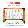 Portería de Fútbol Plegable para Niños Red de Fútbol Juguete Deportivo Portátil para Exteriores Interactivo