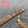Régua de Escultura Carbonizada Anti-antiga de Bambu com Escala Jing de Três Caracteres Di Zi Gui Nomes de Cem Famílias Régua Guoxue com Tecnologia de Régua
