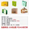 Caja de Empaque para Brotes de Bambú Secos, Brotes de Bambú de Invierno Especiales Cultivados en Granja, Cajas de Regalo con Brotes de Bambú Silvestre en Paquetes de 1.5-2.5 kg, Hecho a Medida por Fabricante de Hebei