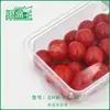 Caja de Fruta King Caja de Comida Transparente Caja de Plástico Transparente PET Desechable para Fruta 500/750/1000