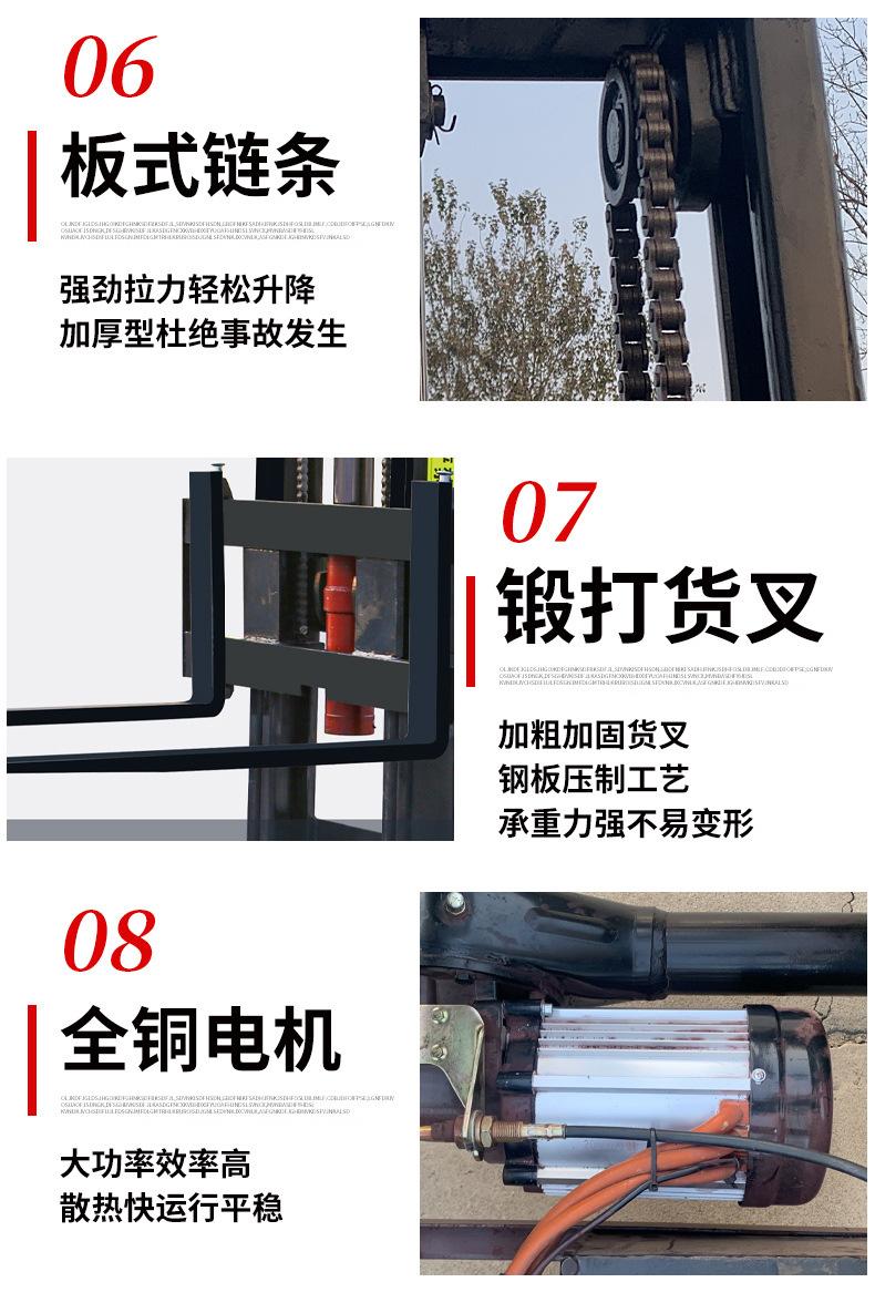 叉车详情页 (12).jpg