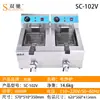 Fritadeira Elétrica Comercial Shuangchi 16L de Grande Capacidade com Tanque Único para Batatas Fritas e Frango Frito Loja Máquina de Fritura Elétrica Comercial