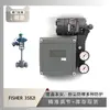 El posicionador de válvula FISHER 3582I está emparejado con la válvula de control monobase de baja temperatura del Instrumento WuZhong