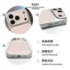 Adecuado para funda de iPhone 17 Pro Max iPhone 16 de Apple, estilo simple de alta gama, personalizado para mujeres, anticaída, diseño de conejo de lunares