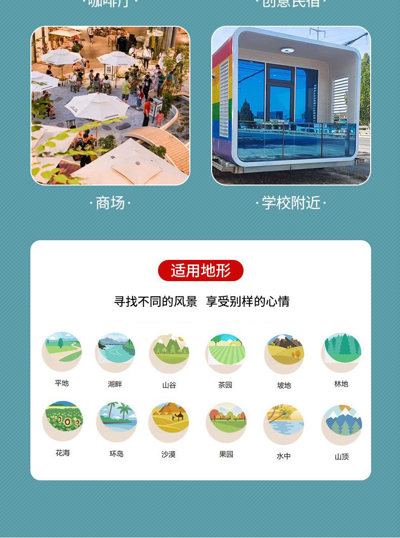 1-开版（苹果仓）_06.jpg