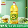 Aceite Comestible Arowana Aceite de Soya 1.8L + Arroz 2.5kg Aceite y Arroz Set de Regalo Caja de Regalo
