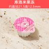 Corazón rosa de dibujos animados para niña Gelatina tridimensional diy Crema Gel funda para teléfono móvil pasador pegatina para taza pegatina para refrigerador resina