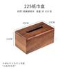 Caja de Madera para Papel Higiénico de Hogar Nogal Negro Restaurante Caja de Madera Escritorio Oficina Caja para Rollo de Papel Hotel Caja de Papel