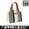 Bolso Nuevo Tejido Bohemio, Bolso de Marca Coreana de Nicho para Mujer, Bolso Tipo Cesta Cubo de Lujo Ligero, Bolso de Hombro Único Cruzado