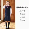 Conjunto de Uniforme Escolar Primario, Uniforme de Jardín de Infancia, Atuendo para Sesión de Fotos de Graduación, Uniforme de Clase Estudiantil, Chaleco