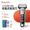 Fabricante Transfronterizo Afeitadora Eléctrica para Hombres Recargable Recortadora de Barba Portátil Reciprocante Flotante Razor de Tres Cuchillas