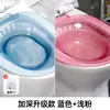 Tina de Baño de Asiento para Hombres y Mujeres, Tina para Remojo y Vaporización de Hemorroides, Se Puede Colocar en el Inodoro, para Mujeres Embarazadas y Personas Mayores, No Necesita Ponerse en Cuclillas