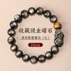 Pulsera de Obsidiana Plateada y Ojo de Tigre Amarillo para Hombre Pulsera de Piedra de Obsidiana y Ojo de Tigre Regalo