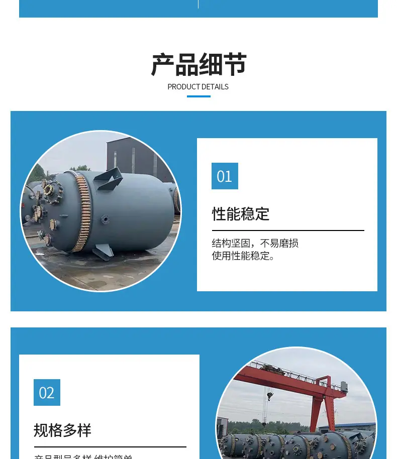详情页_03.jpg