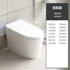 Assento de Vaso Sanitário Inteligente Original Jomoo, Modelo Integrado Totalmente Automático para Residências Pequenas, Sem Limite de Pressão de Água, Adequado para Uso Doméstico