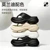 Chanclas Versátiles de Verano para Mujer, Resistentes al Desgaste, de Suela Gruesa, Antideslizantes, para Uso en Exteriores, Chanclas Casuales de Playa con Tacón Alto para Mujer
