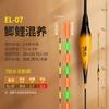 Peixe Float High Sensitive Luminoso Float Fishing Tackle Fish Float Venda por atacado Night Fishing Crucian Carp Float Super Float Eye-catching Flutuador eletrônico
