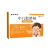 Parches Ombligueros para Niños, Parches de Artemisa, Parches para Puntos de Acupuntura, Parches Gastrointestinales, Venta al por Mayor por Fabricante